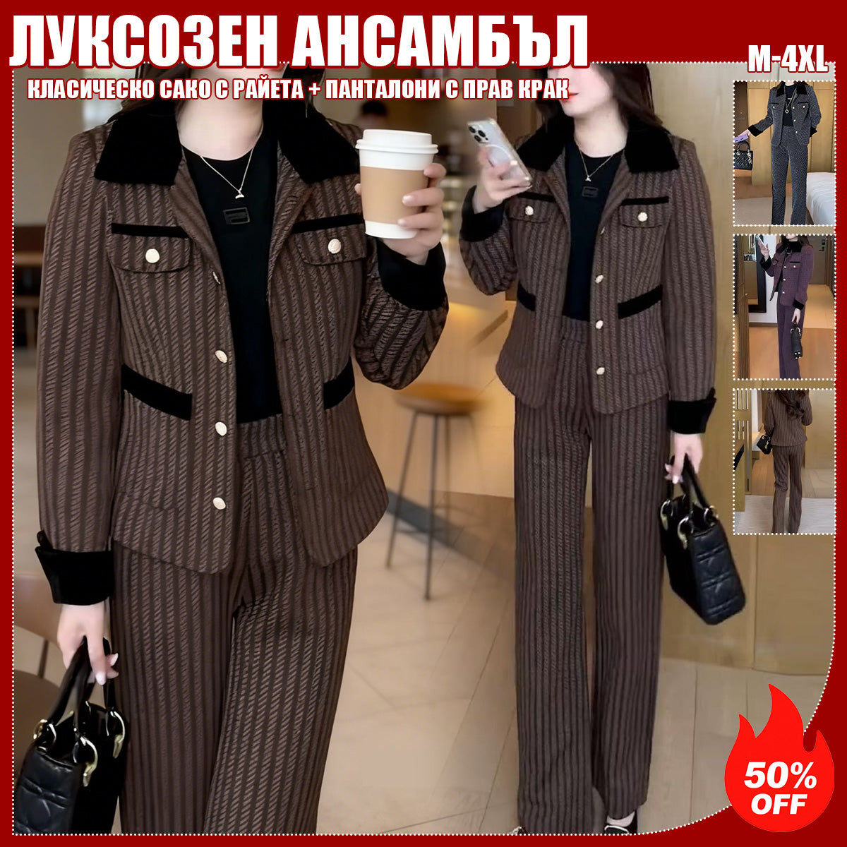 🔥【Chaqueta + Pantalones】☃️Traje de mujer moderno, diseño de pantalón ancho, excelente efecto modelador, conjunto dos en uno.