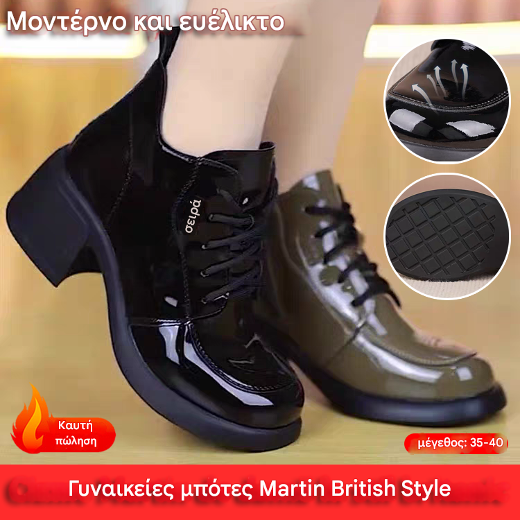 【35-40】 Νέα γυναικεία δερμάτινα παπούτσια για την άνοιξη Μπότες μόδας με χοντρό κάτω μέρος με ψηλά τακούνια