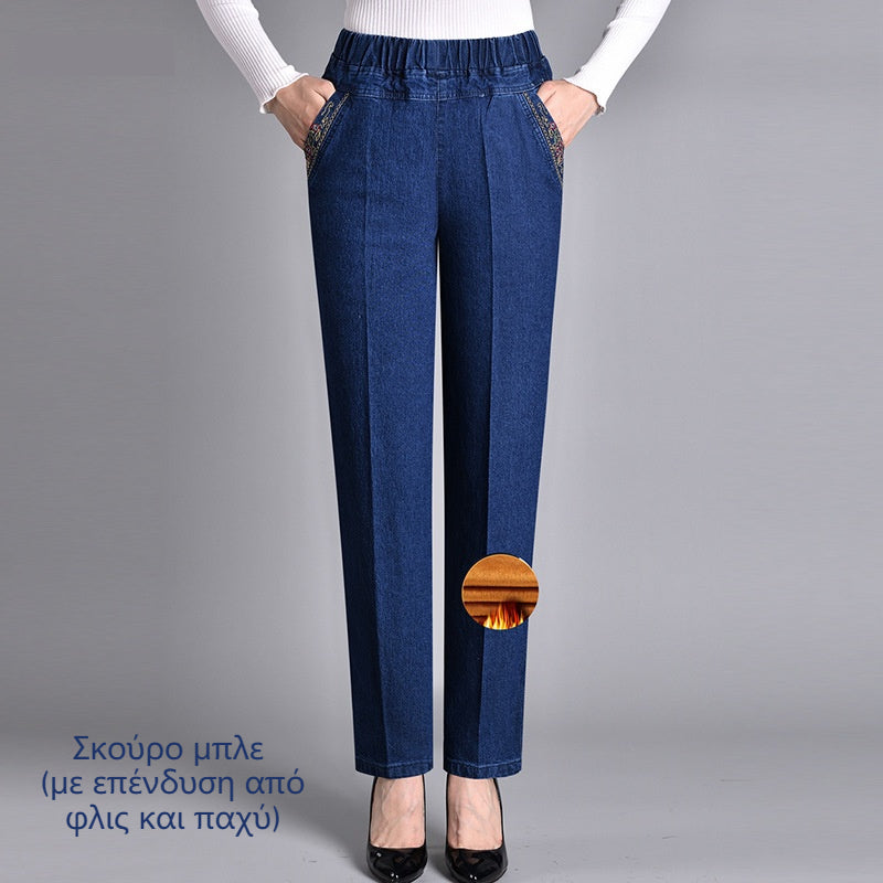 🔥【¡Precio súper asequible!】👖👖 Jeans casuales para mujer, corte recto de pierna muy elástico